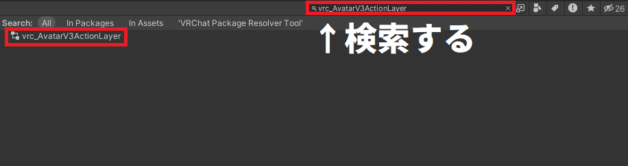 VRChat AFKモーション変更