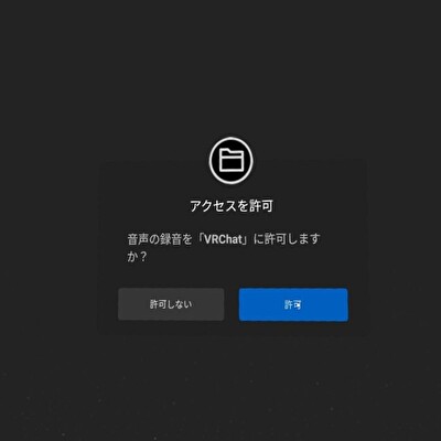 MetaQuest2単体でVRChatを始める方法