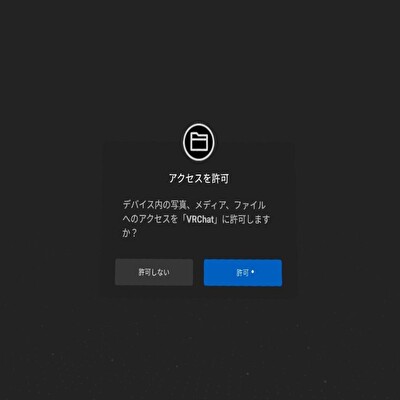 MetaQuest2単体でVRChatを始める方法