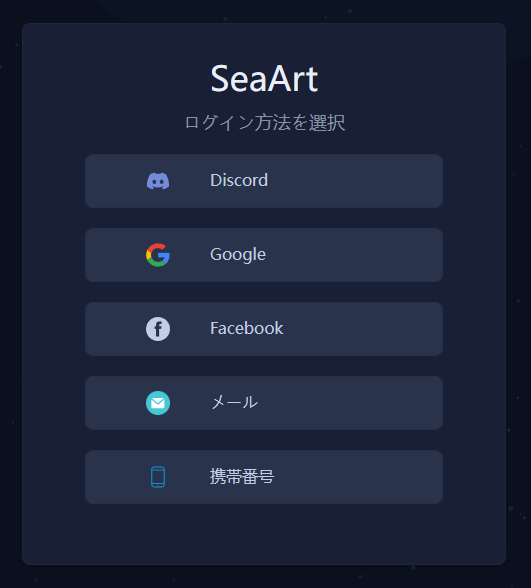SeaArt.AI