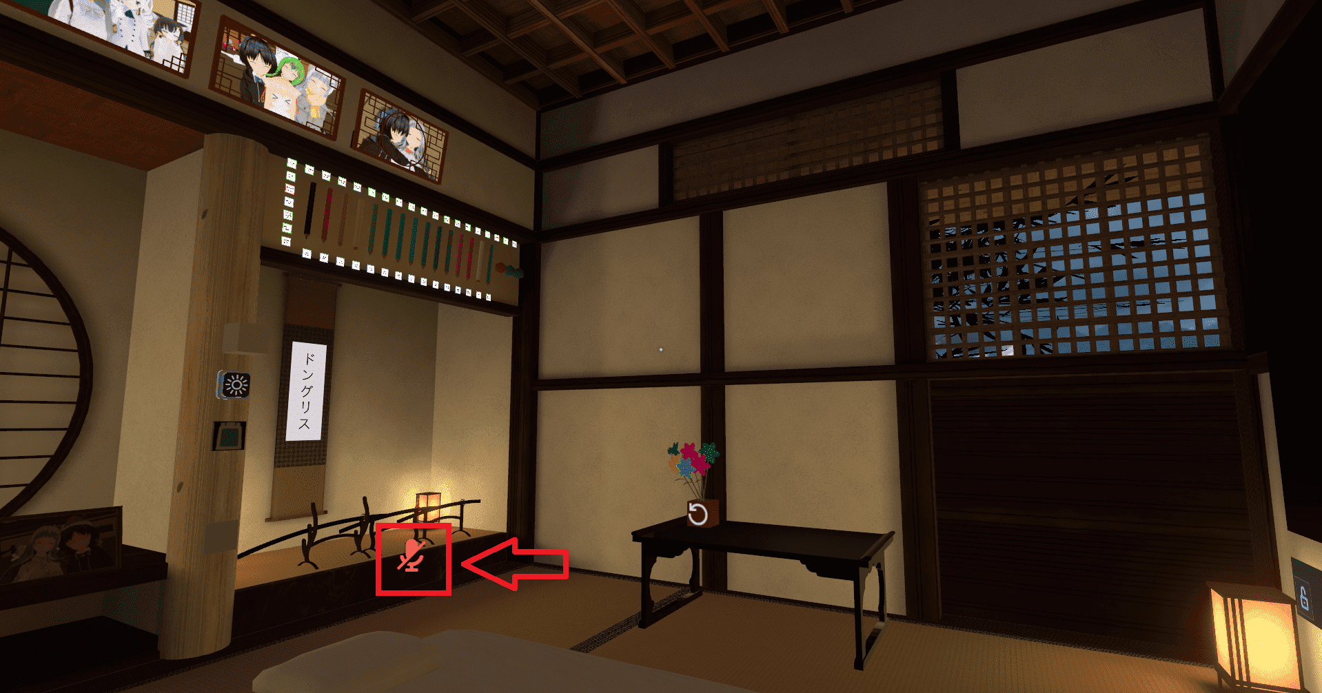 VRChatマイクアイコン非表示
