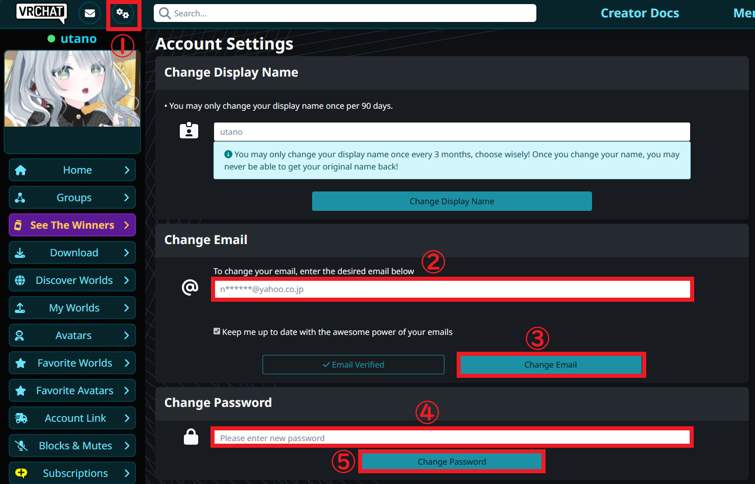 VRChatメールアドレス・パスワード変更