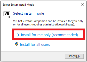 【VRChat】VCC対応 アバターアップロード方法
